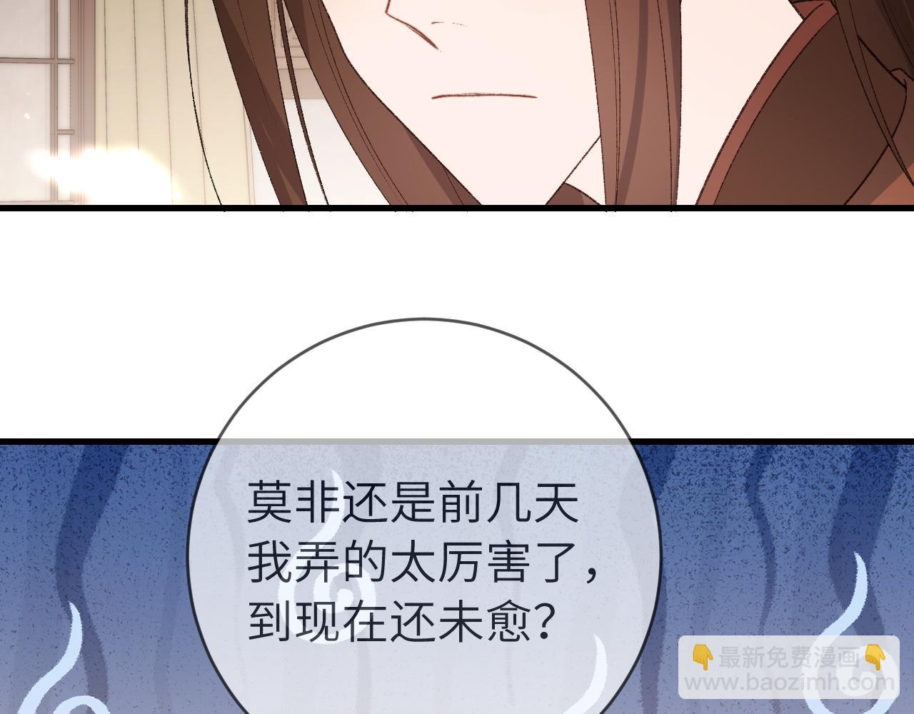 炮灰閨女的生存方式 - 第303話 我想你了(2/2) - 3