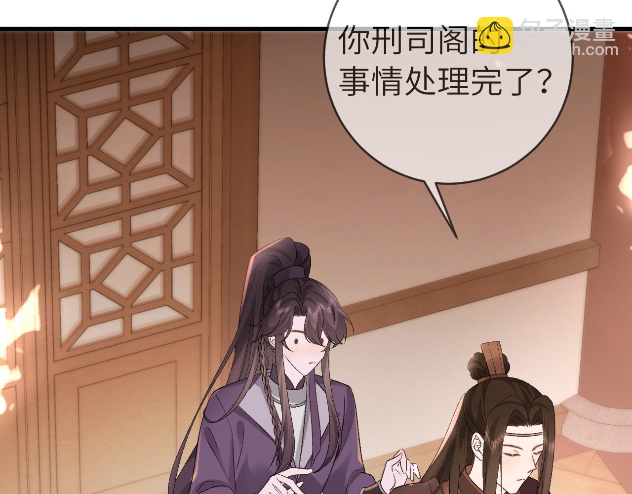 炮灰閨女的生存方式 - 第303話 我想你了(2/2) - 6