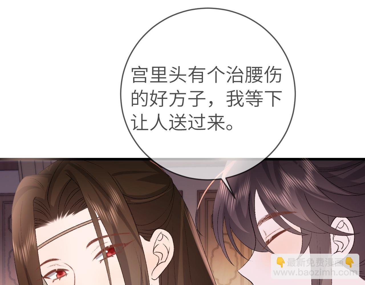 炮灰閨女的生存方式 - 第303話 我想你了(2/2) - 4