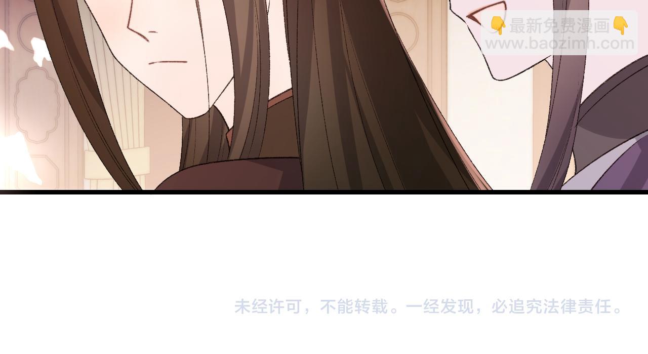 炮灰閨女的生存方式 - 第303話 我想你了(2/2) - 5