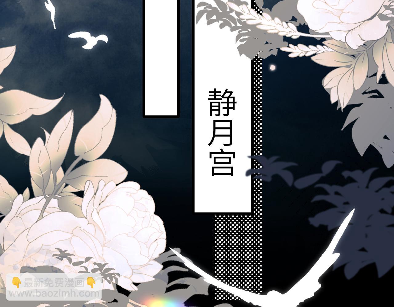 炮灰閨女的生存方式 - 第322話 洗澡(1/2) - 4