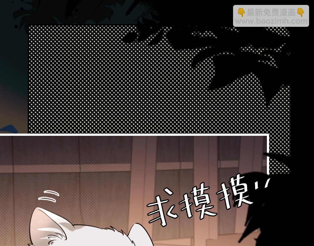 炮灰閨女的生存方式 - 第322話 洗澡(1/2) - 1