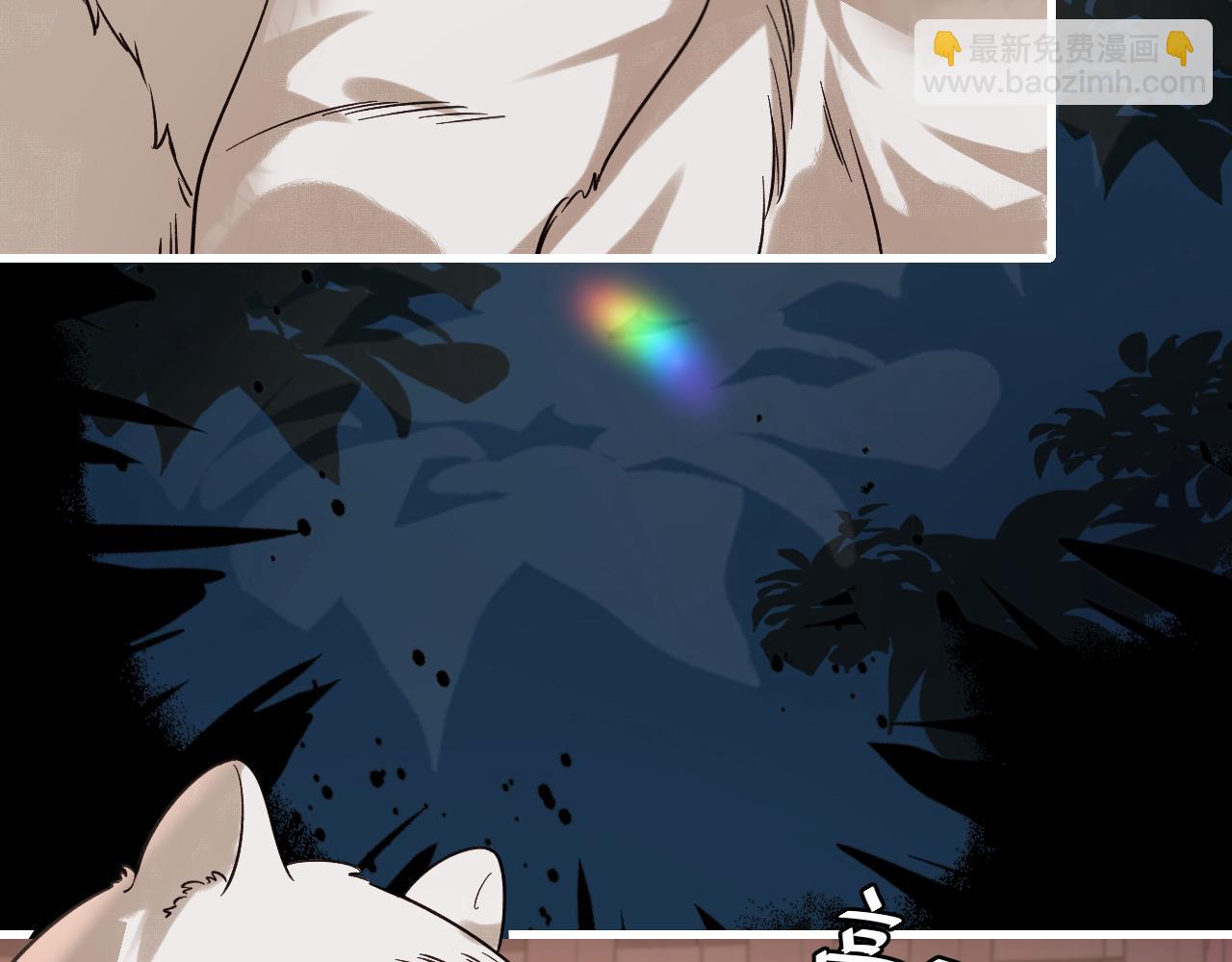 炮灰閨女的生存方式 - 第322話 洗澡(1/2) - 3