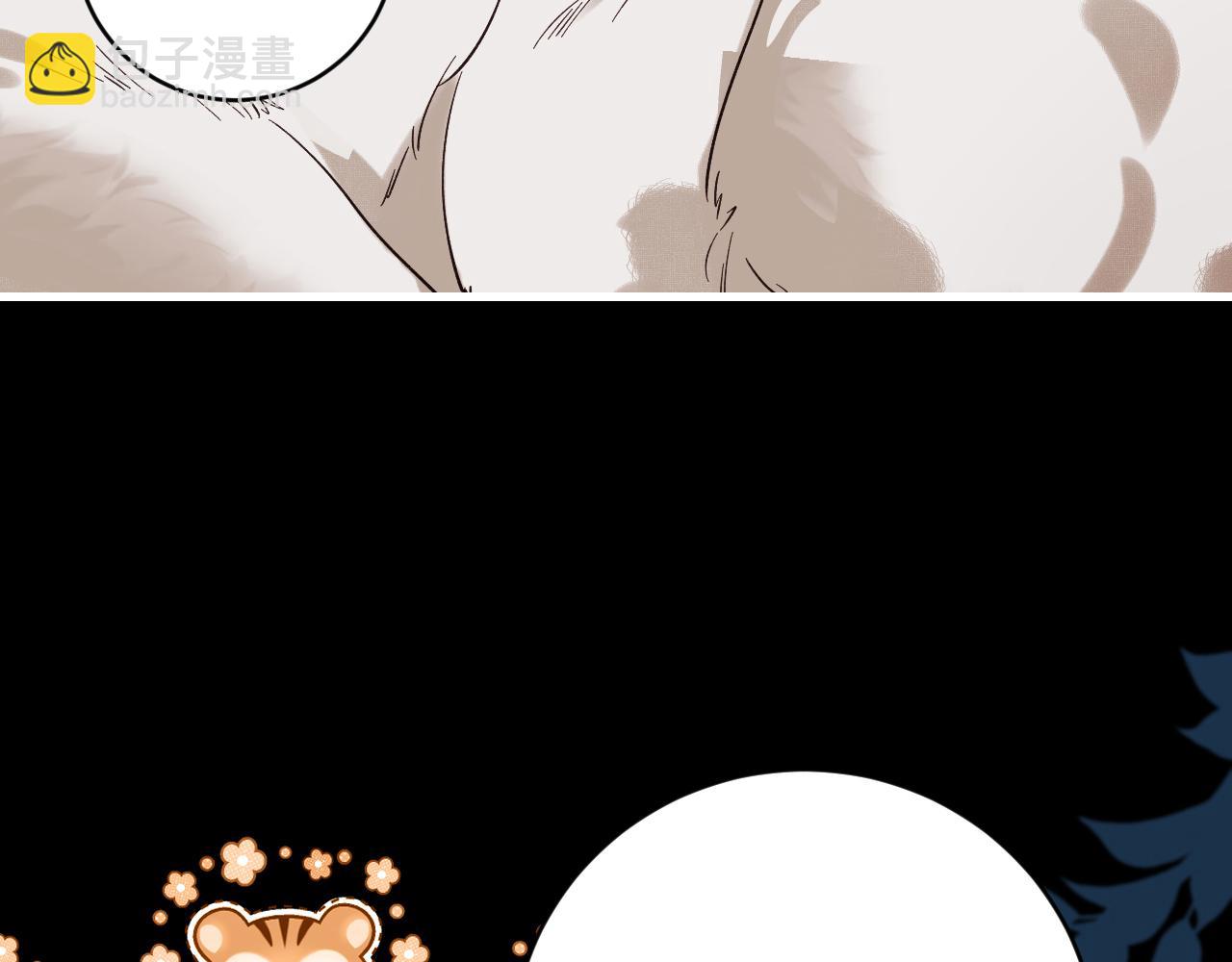 炮灰閨女的生存方式 - 第322話 洗澡(1/2) - 5