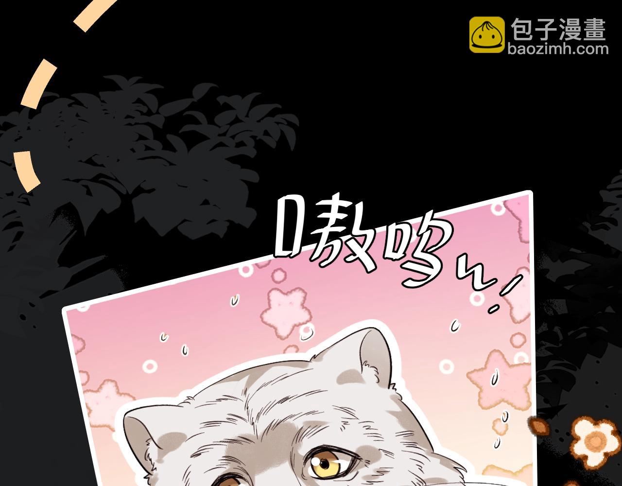 炮灰閨女的生存方式 - 第322話 洗澡(1/2) - 8