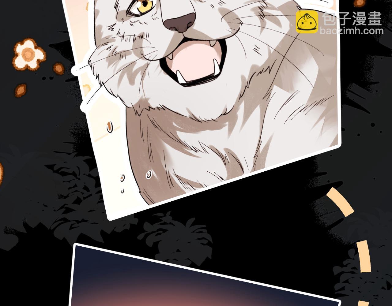 炮灰閨女的生存方式 - 第322話 洗澡(1/2) - 1