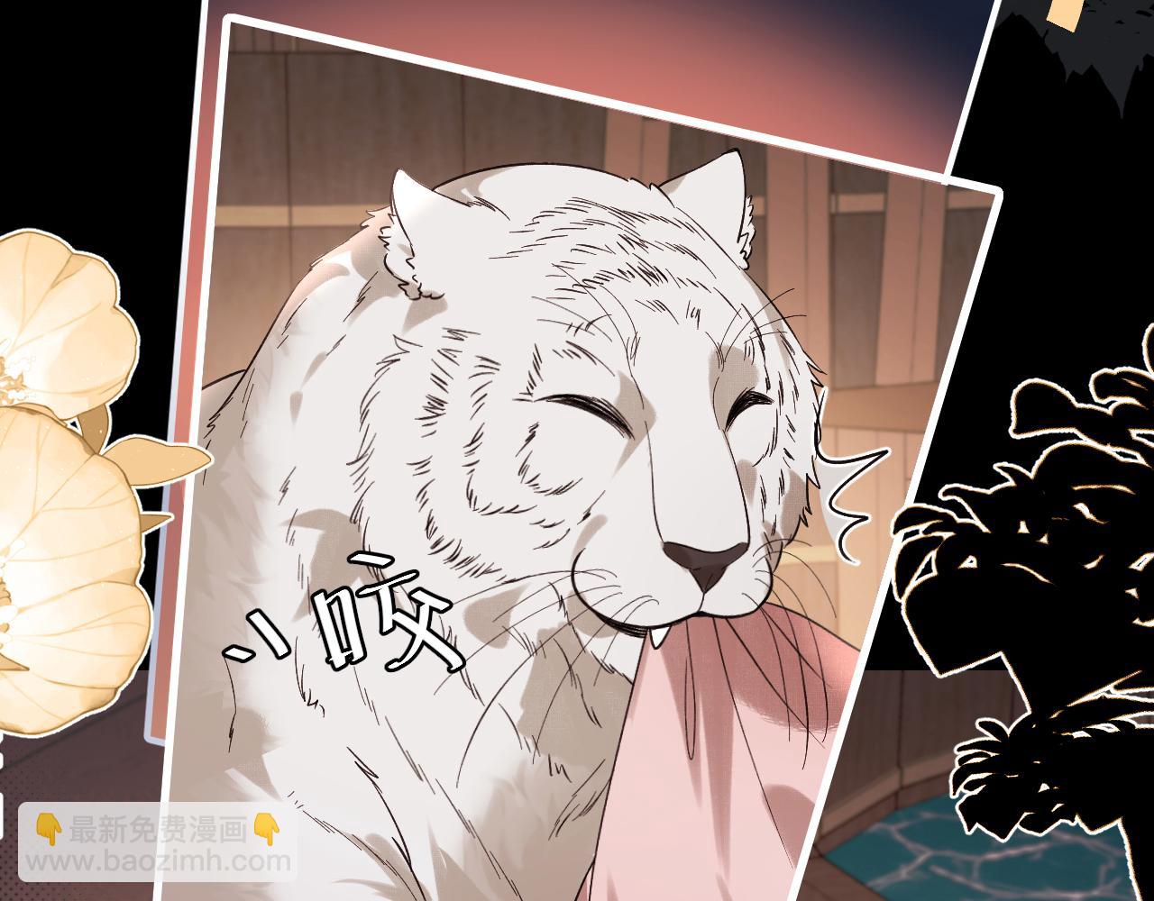 炮灰閨女的生存方式 - 第322話 洗澡(1/2) - 2