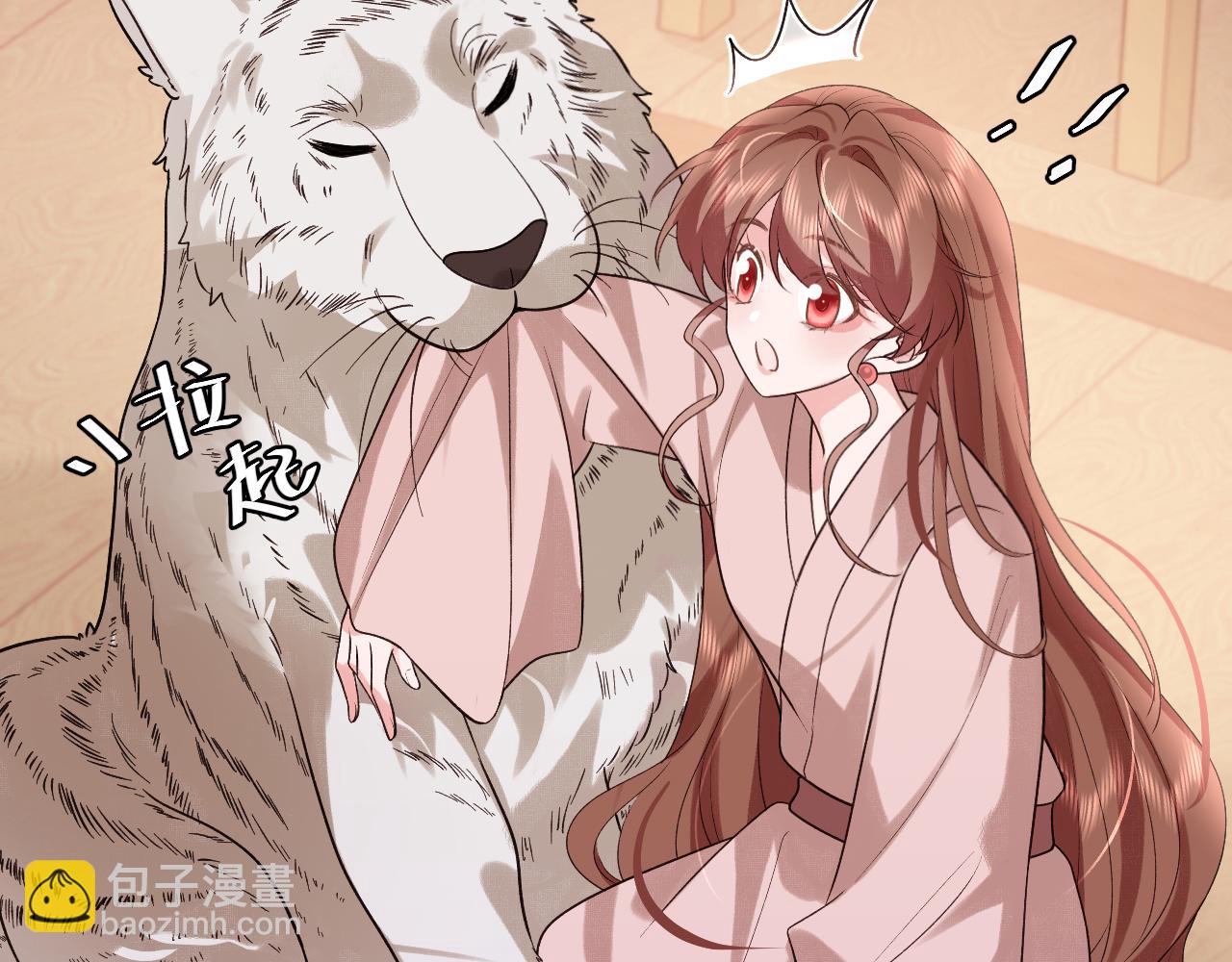 炮灰閨女的生存方式 - 第322話 洗澡(1/2) - 4