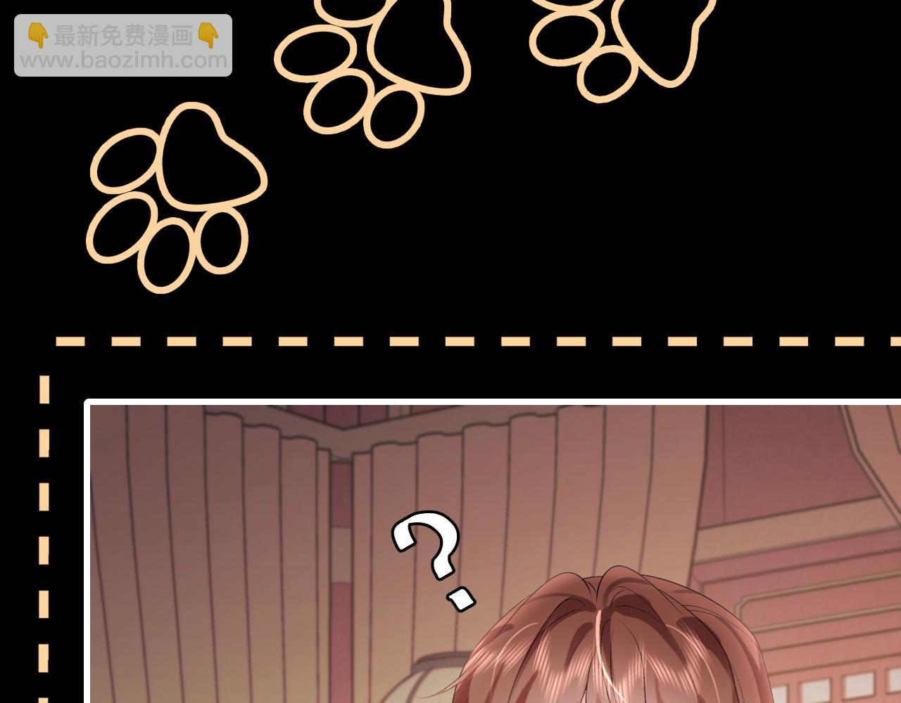 炮灰閨女的生存方式 - 第322話 洗澡(1/2) - 6