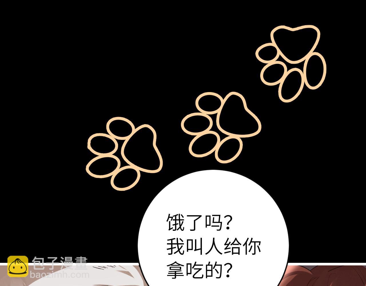 炮灰閨女的生存方式 - 第322話 洗澡(1/2) - 1