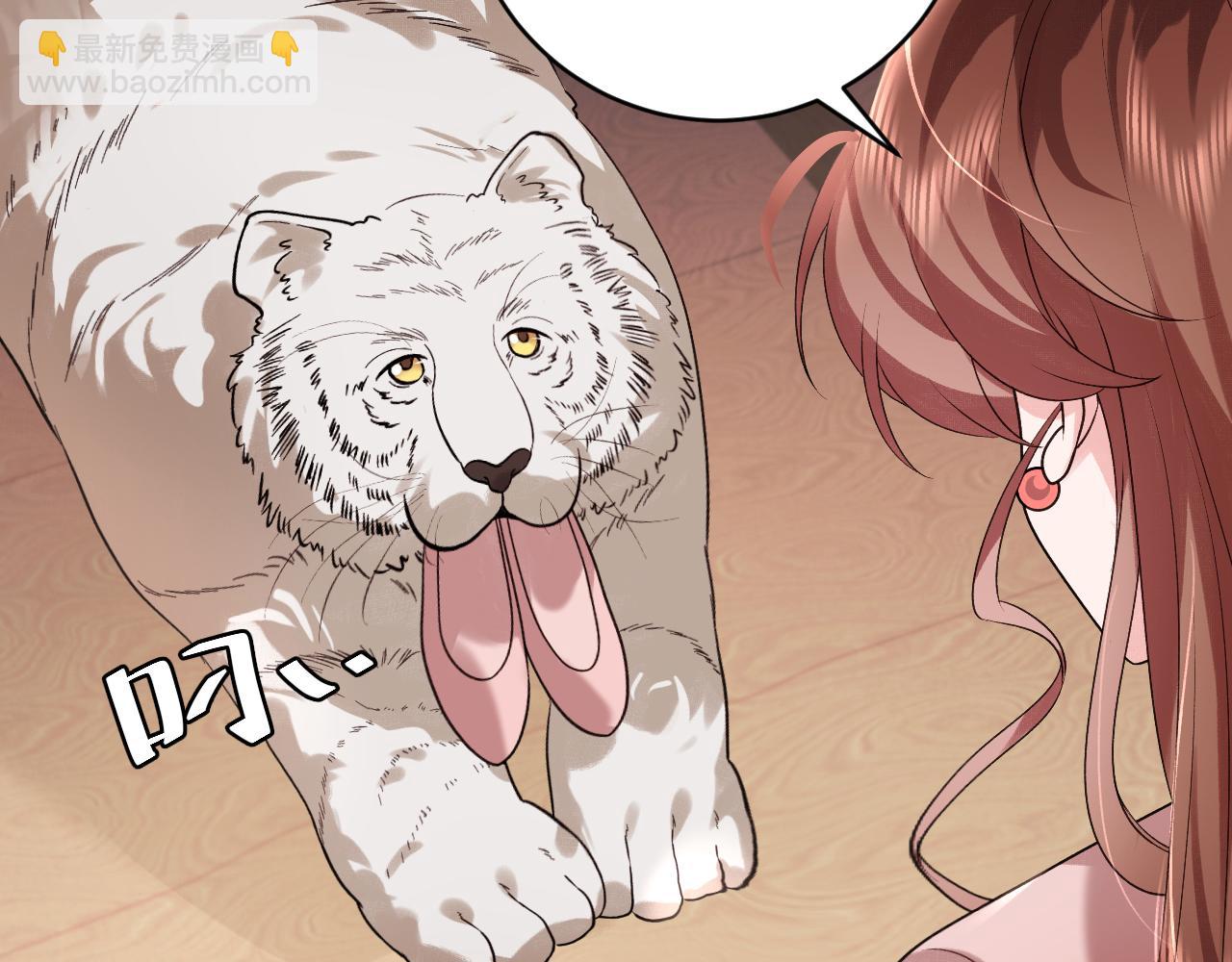 炮灰閨女的生存方式 - 第322話 洗澡(1/2) - 2