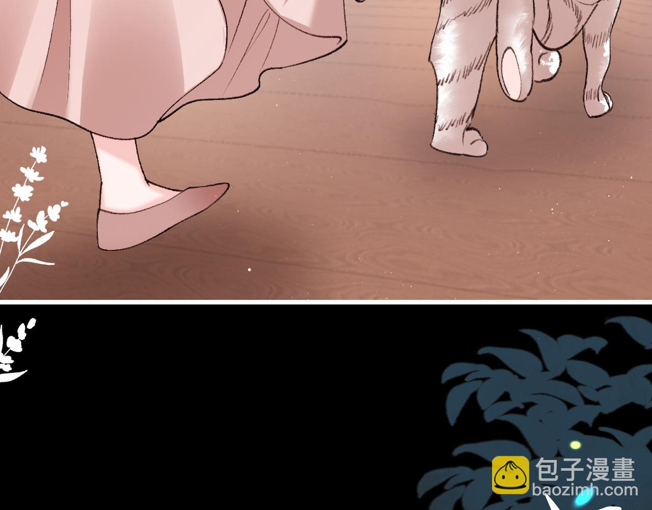 炮灰閨女的生存方式 - 第322話 洗澡(1/2) - 5