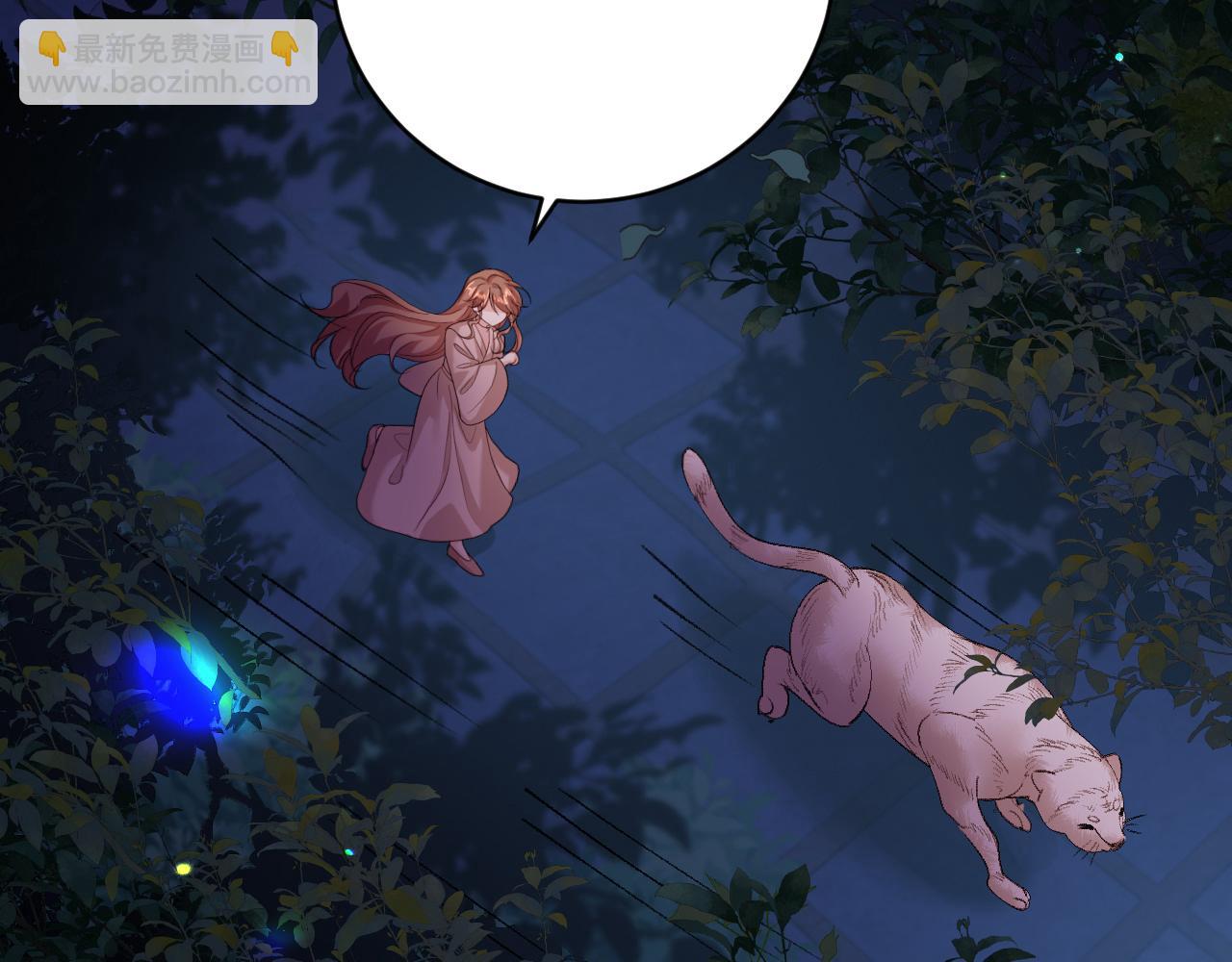 炮灰閨女的生存方式 - 第322話 洗澡(1/2) - 7