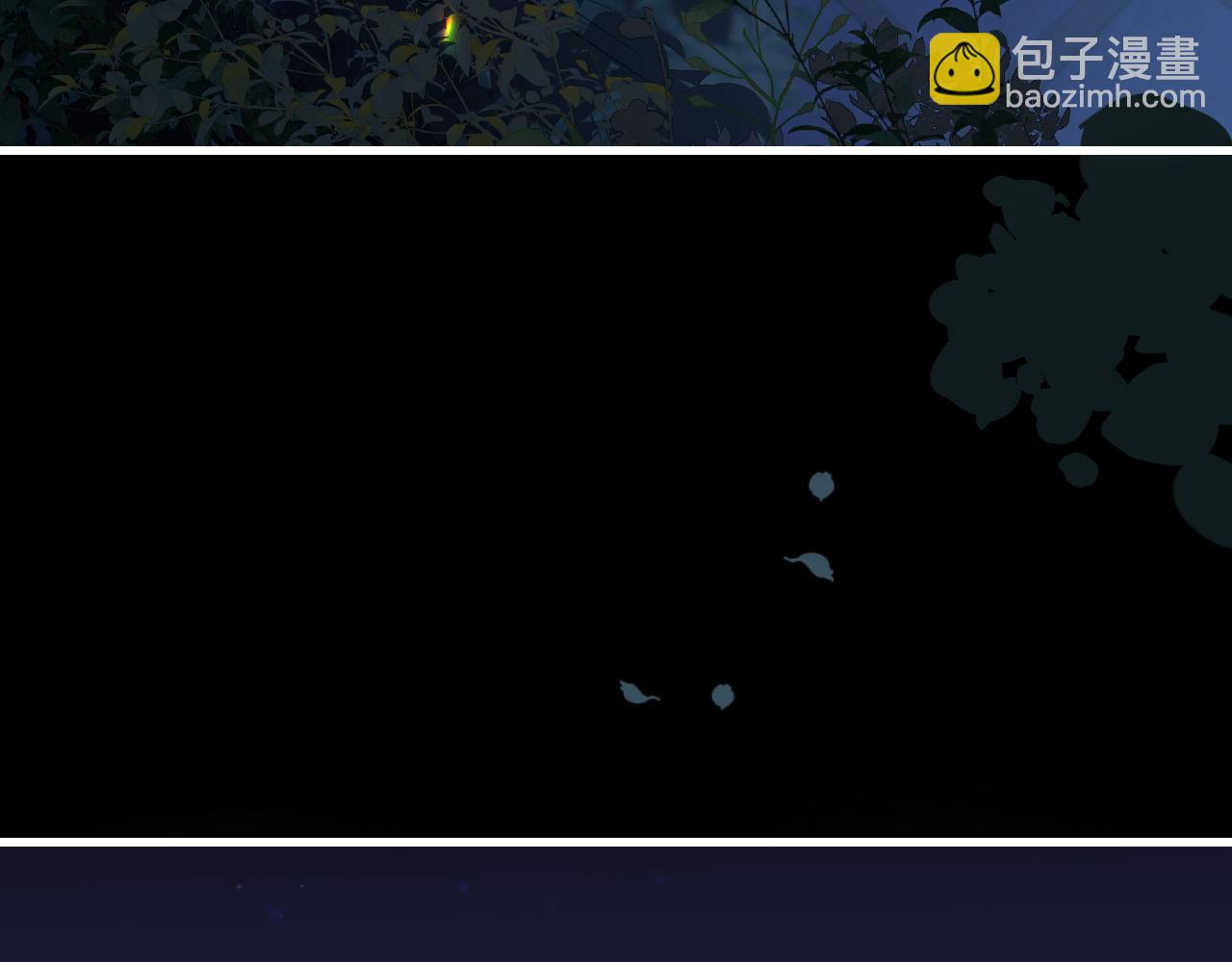 炮灰閨女的生存方式 - 第322話 洗澡(1/2) - 8