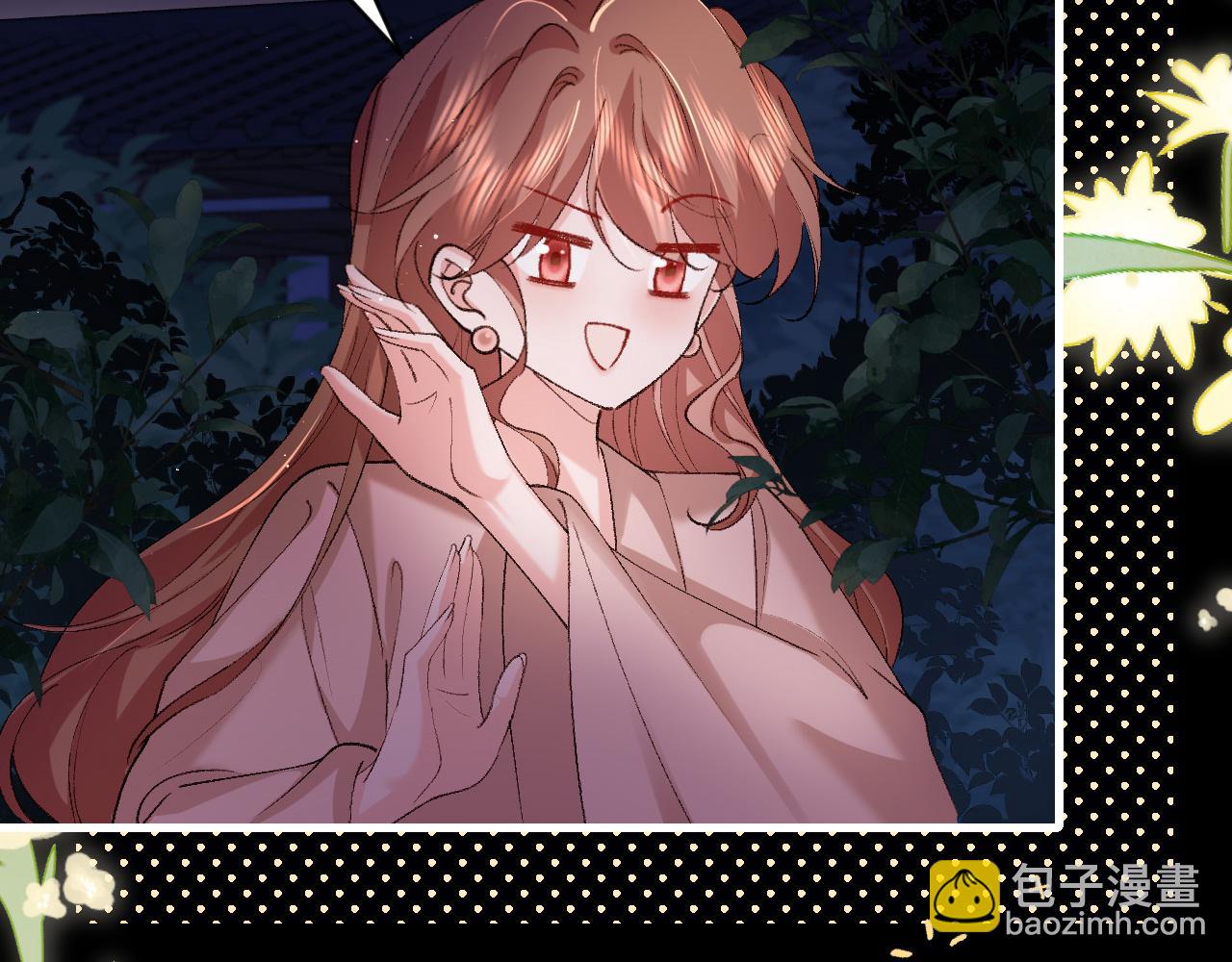 炮灰閨女的生存方式 - 第322話 洗澡(1/2) - 4