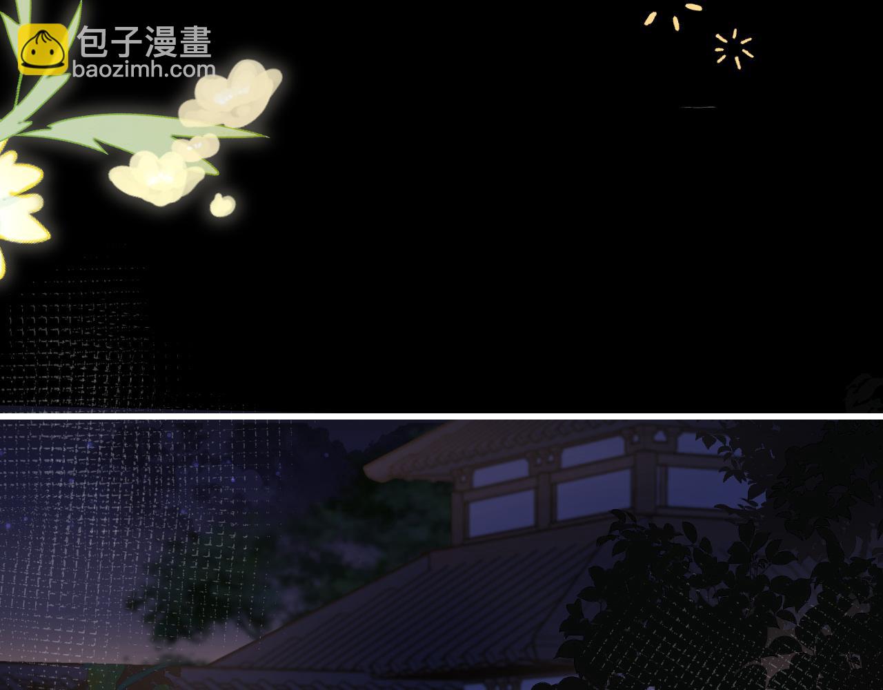 炮灰閨女的生存方式 - 第322話 洗澡(1/2) - 5