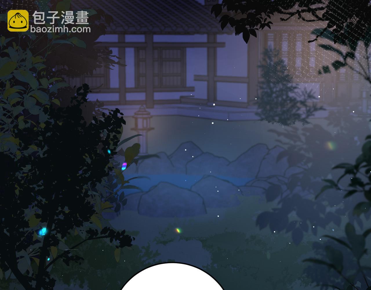 炮灰閨女的生存方式 - 第322話 洗澡(1/2) - 6