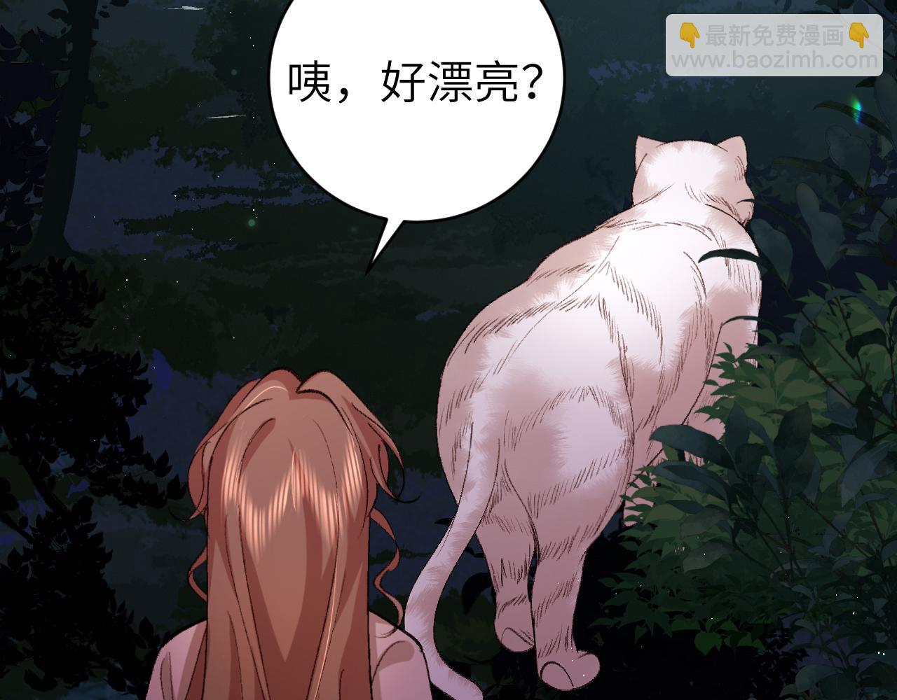 炮灰閨女的生存方式 - 第322話 洗澡(1/2) - 7