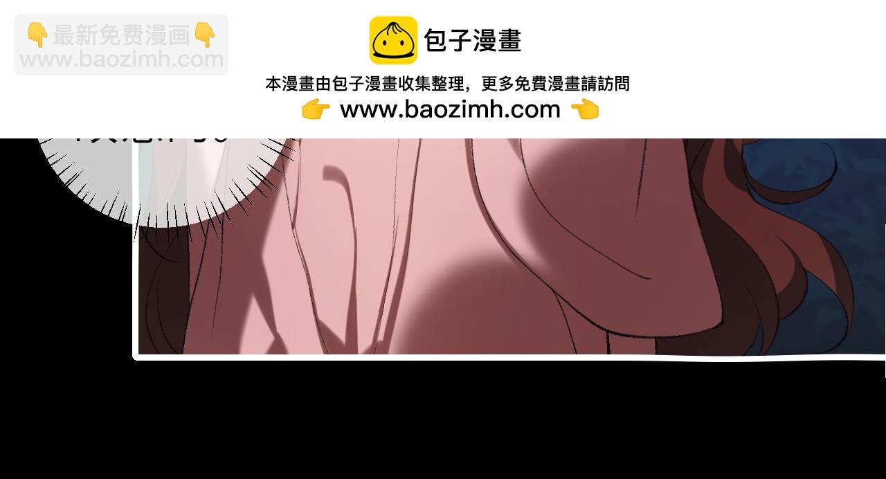 炮灰閨女的生存方式 - 第322話 洗澡(2/2) - 4