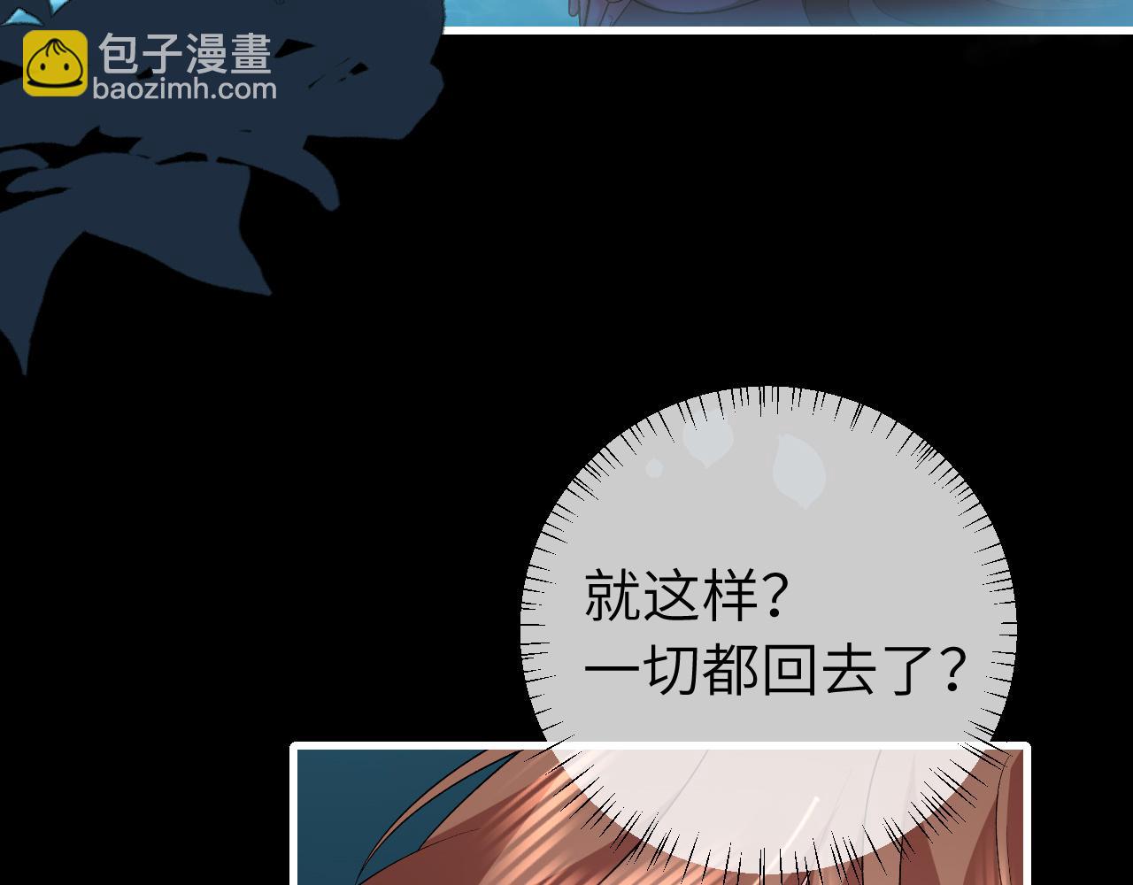 炮灰閨女的生存方式 - 第324話 以後哥哥不會了(1/2) - 8