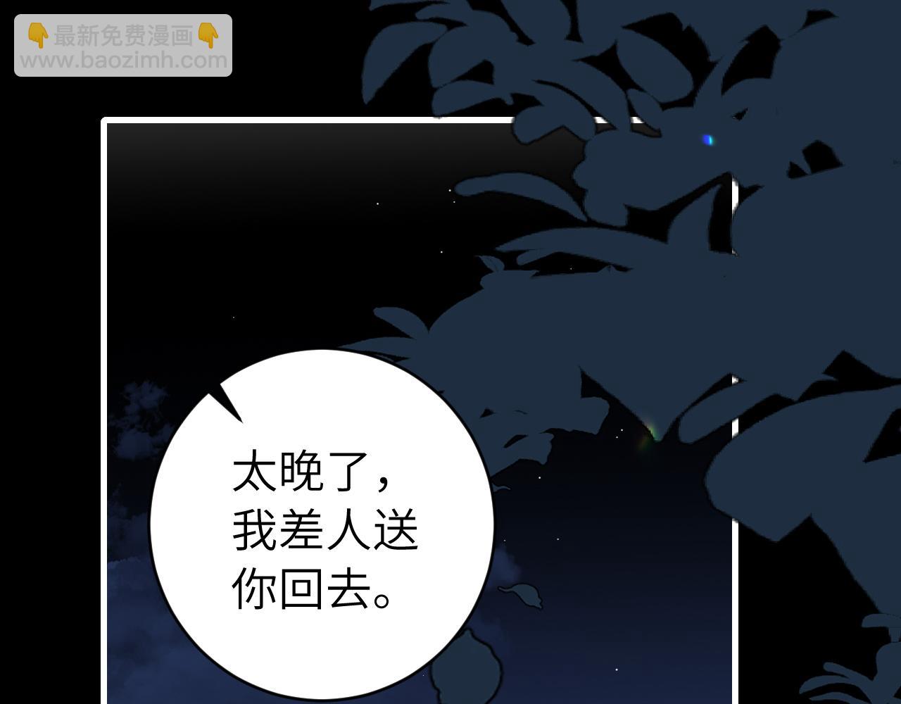 炮灰閨女的生存方式 - 第324話 以後哥哥不會了(1/2) - 3