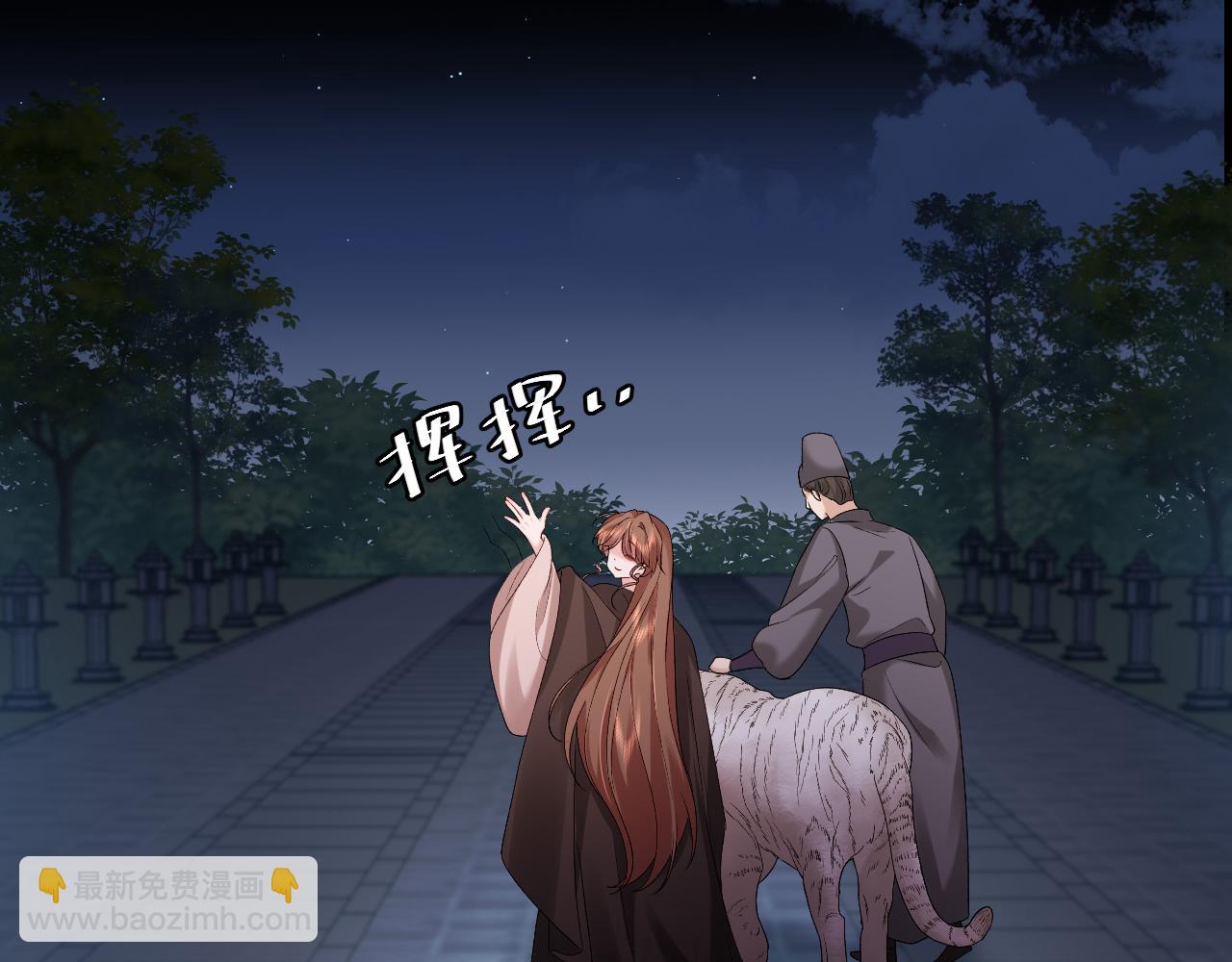 炮灰閨女的生存方式 - 第324話 以後哥哥不會了(1/2) - 6