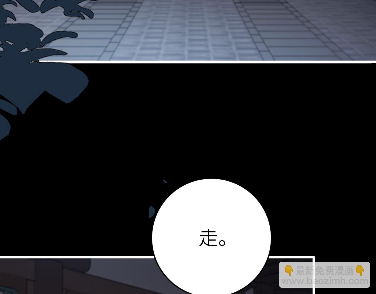 炮灰閨女的生存方式 - 第324話 以後哥哥不會了(1/2) - 3