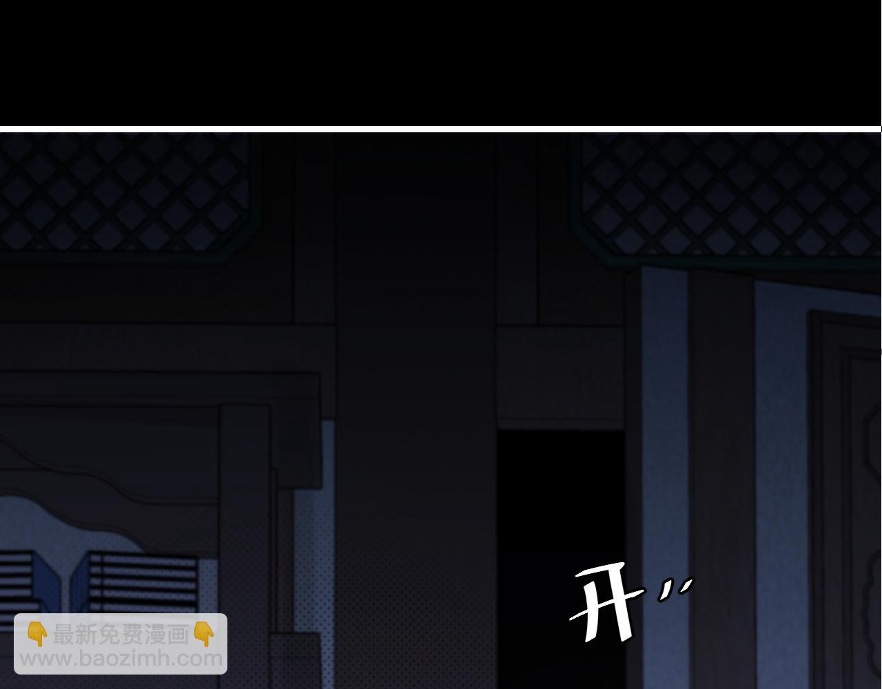 炮灰閨女的生存方式 - 第324話 以後哥哥不會了(1/2) - 4