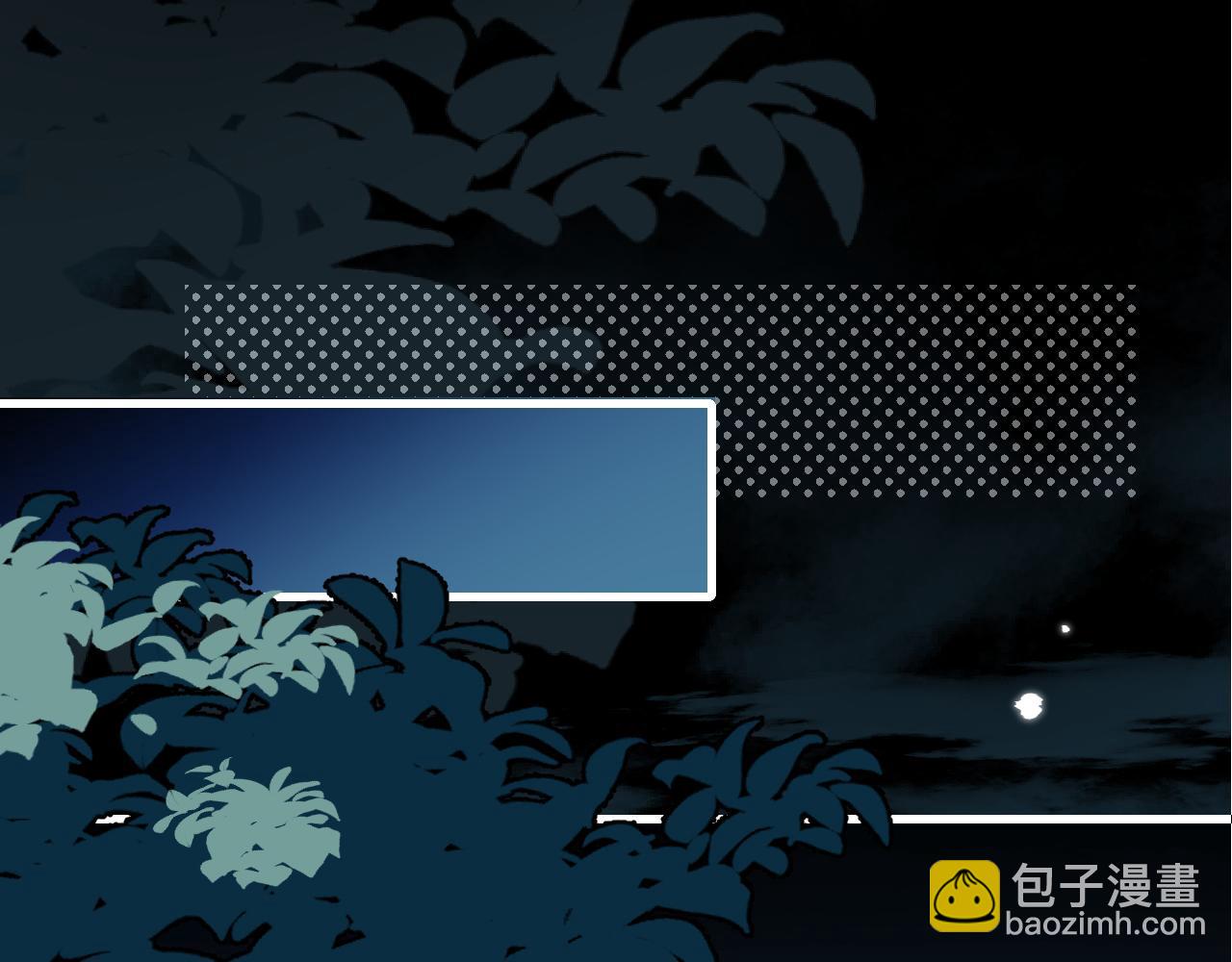 炮灰閨女的生存方式 - 第324話 以後哥哥不會了(1/2) - 1