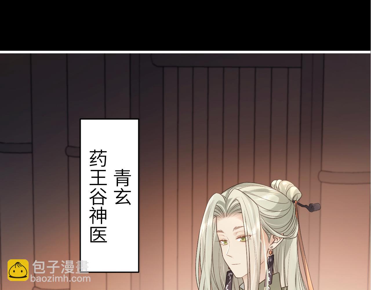 炮灰閨女的生存方式 - 第324話 以後哥哥不會了(2/2) - 2