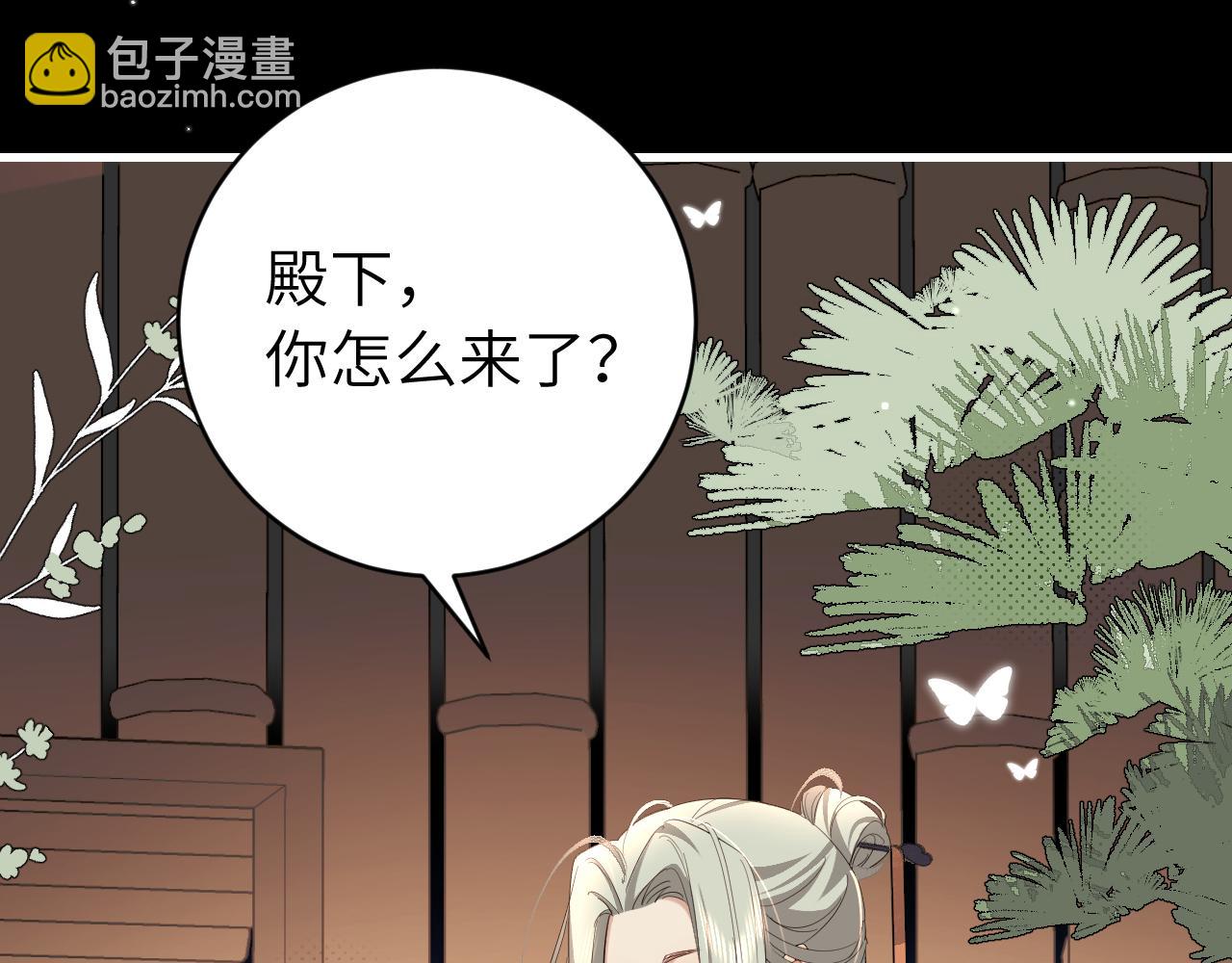 炮灰閨女的生存方式 - 第324話 以後哥哥不會了(2/2) - 6