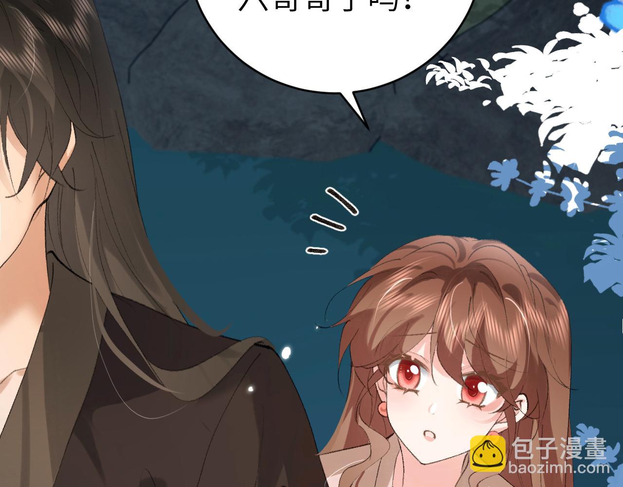 炮灰閨女的生存方式 - 第324話 以後哥哥不會了(1/2) - 6