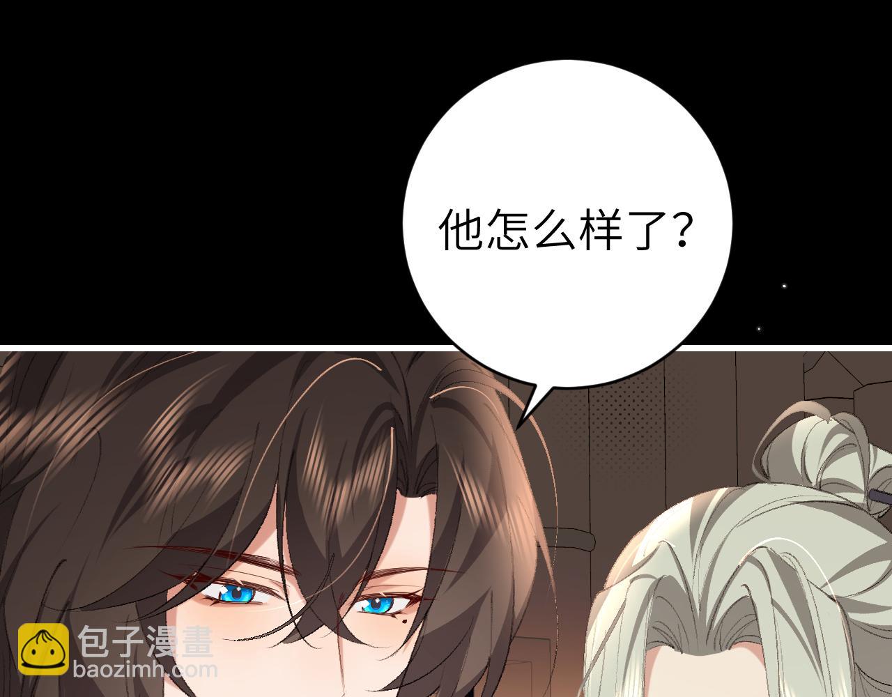 炮灰閨女的生存方式 - 第324話 以後哥哥不會了(2/2) - 3