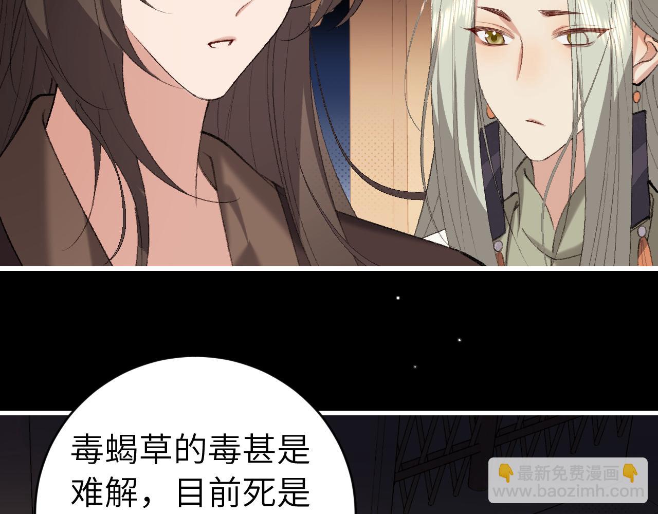 炮灰閨女的生存方式 - 第324話 以後哥哥不會了(2/2) - 4