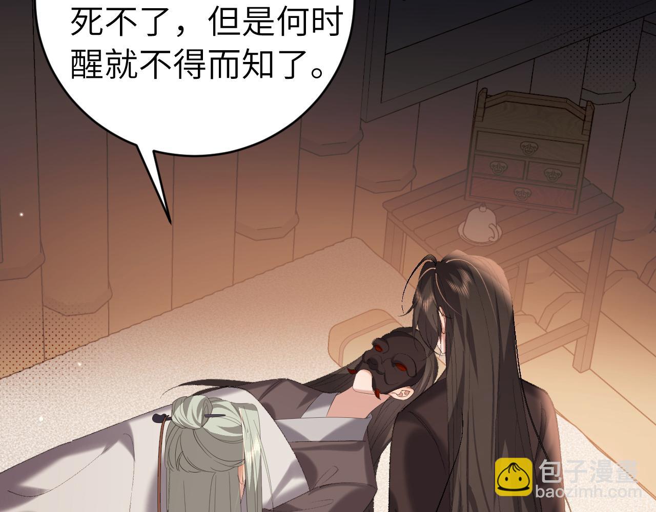 炮灰閨女的生存方式 - 第324話 以後哥哥不會了(2/2) - 5