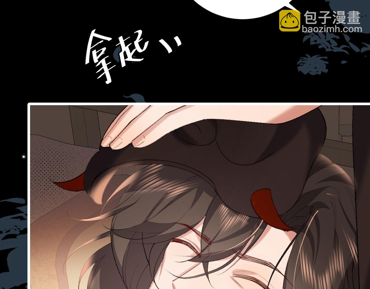 炮灰閨女的生存方式 - 第324話 以後哥哥不會了(2/2) - 3