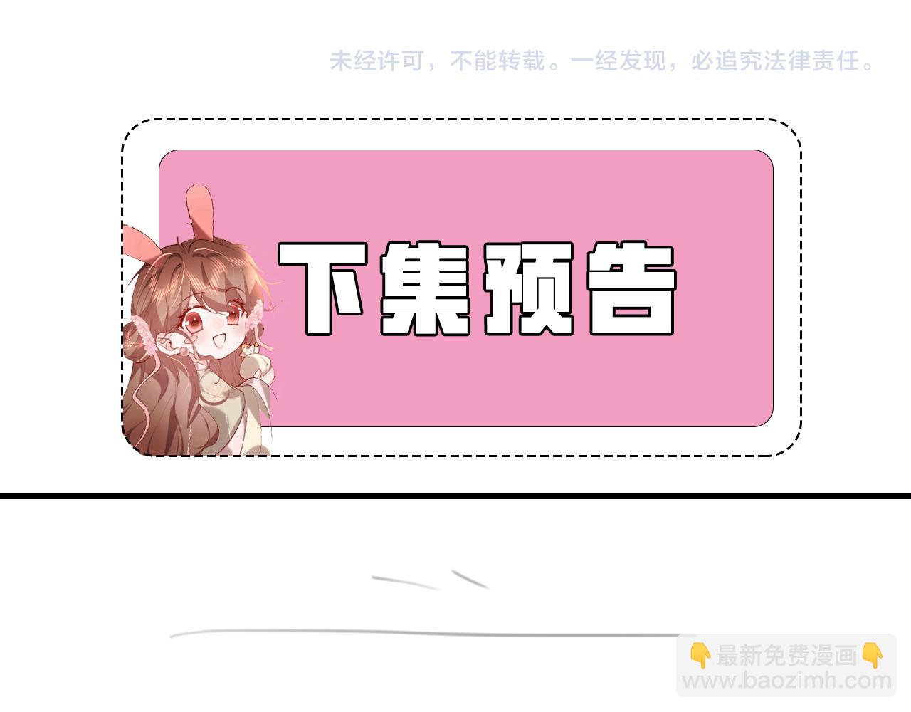 炮灰閨女的生存方式 - 第324話 以後哥哥不會了(2/2) - 5