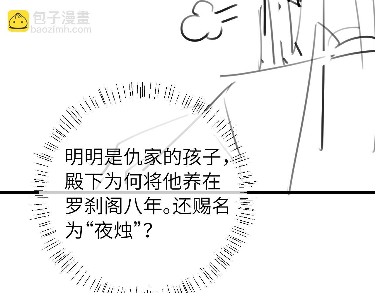 炮灰閨女的生存方式 - 第324話 以後哥哥不會了(2/2) - 1