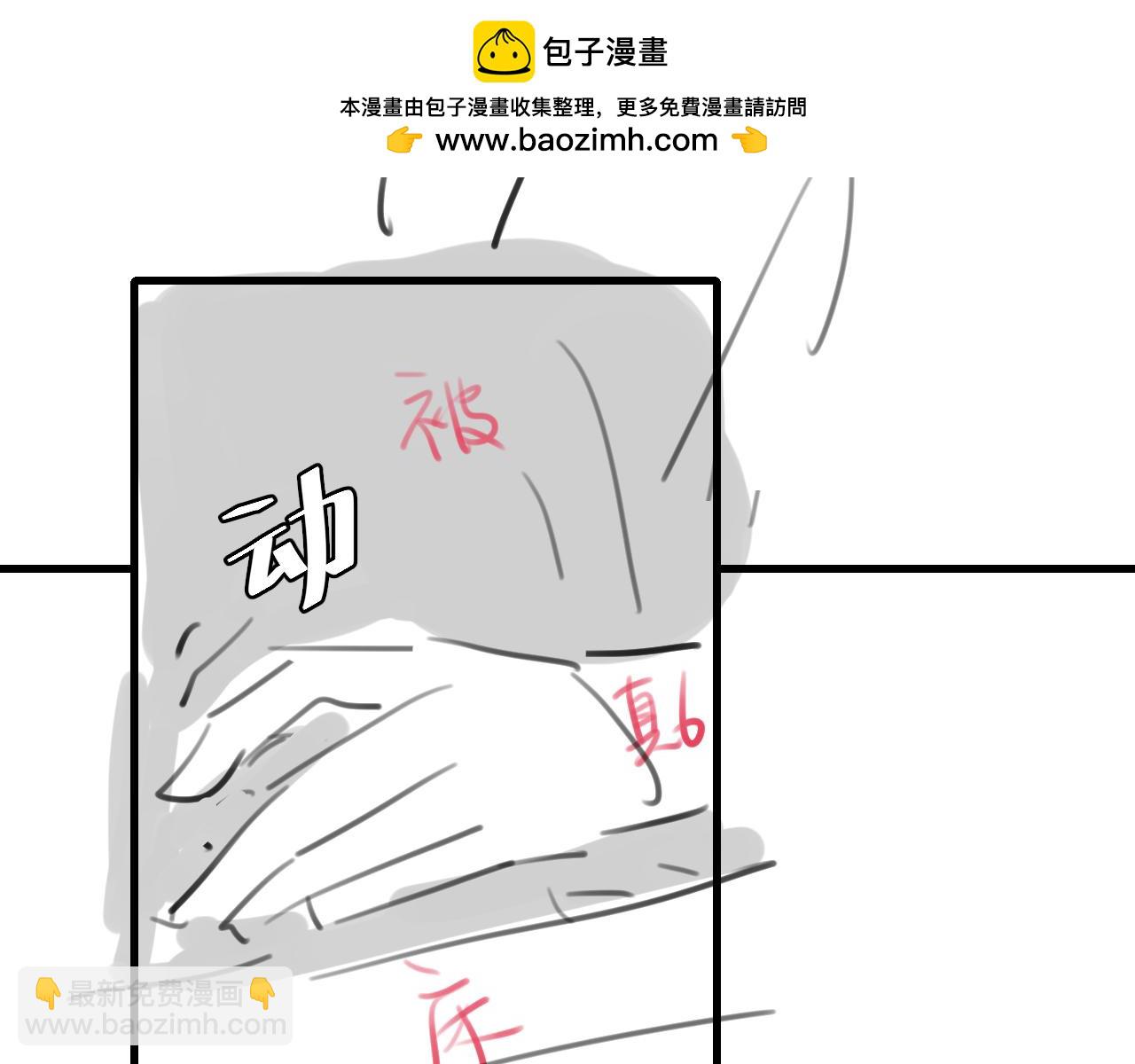 炮灰閨女的生存方式 - 第324話 以後哥哥不會了(2/2) - 1