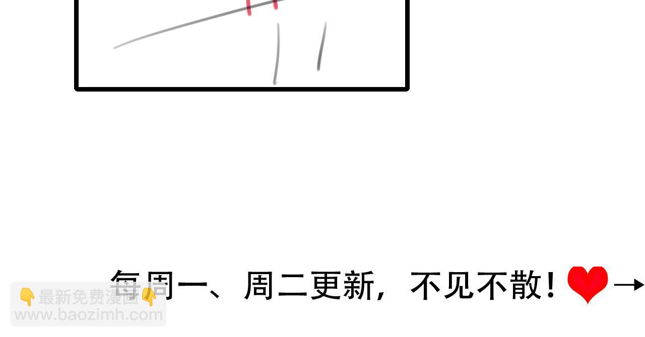 炮灰閨女的生存方式 - 第324話 以後哥哥不會了(2/2) - 2