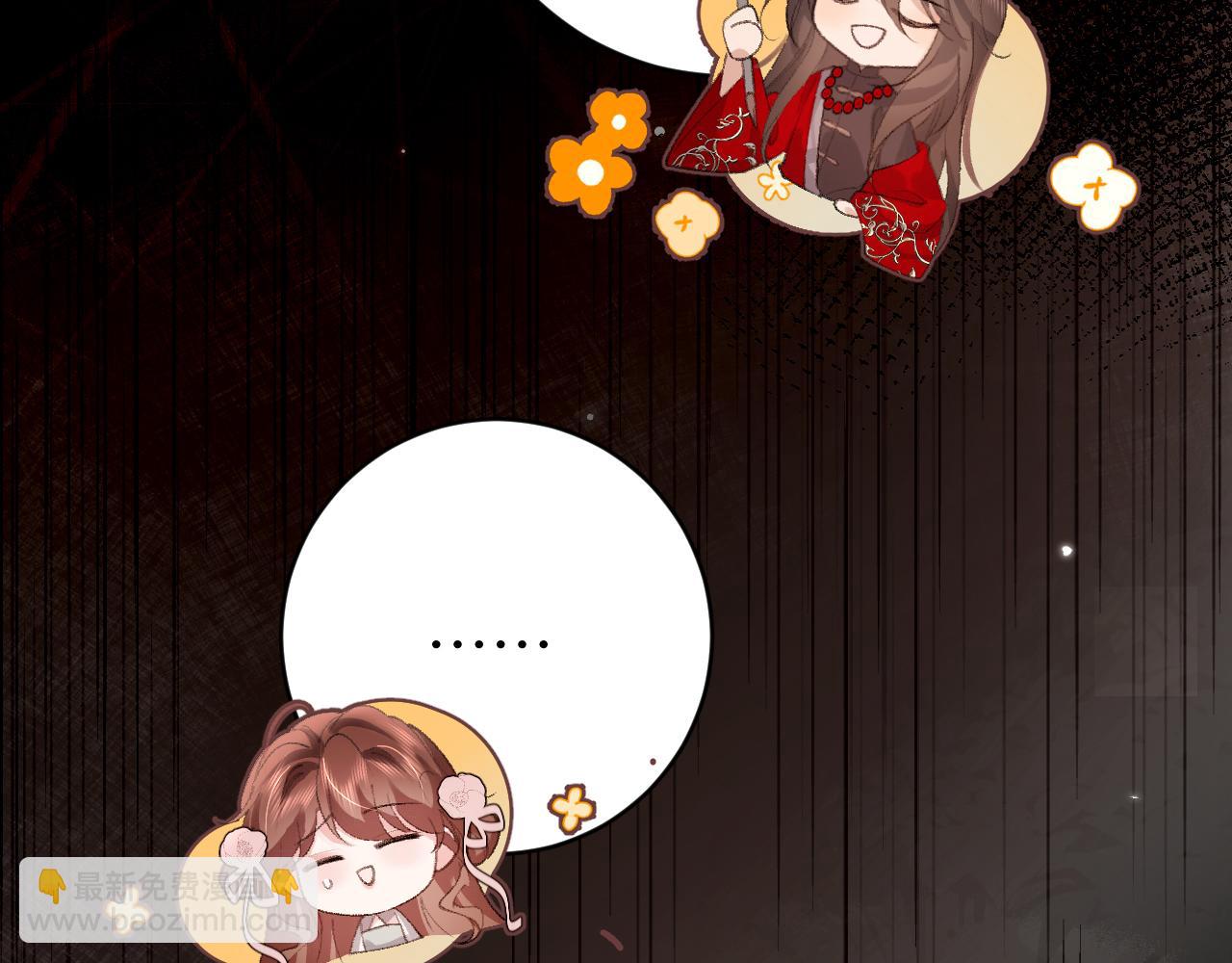 炮灰閨女的生存方式 - 第326話 我走了(1/2) - 3