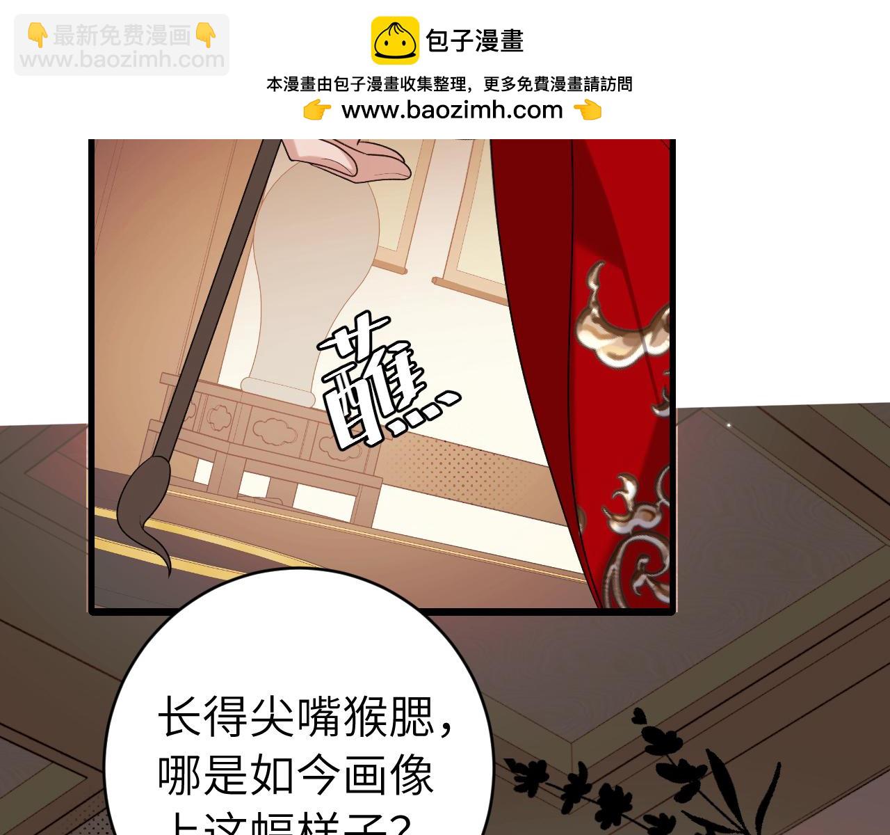 炮灰閨女的生存方式 - 第326話 我走了(1/2) - 2