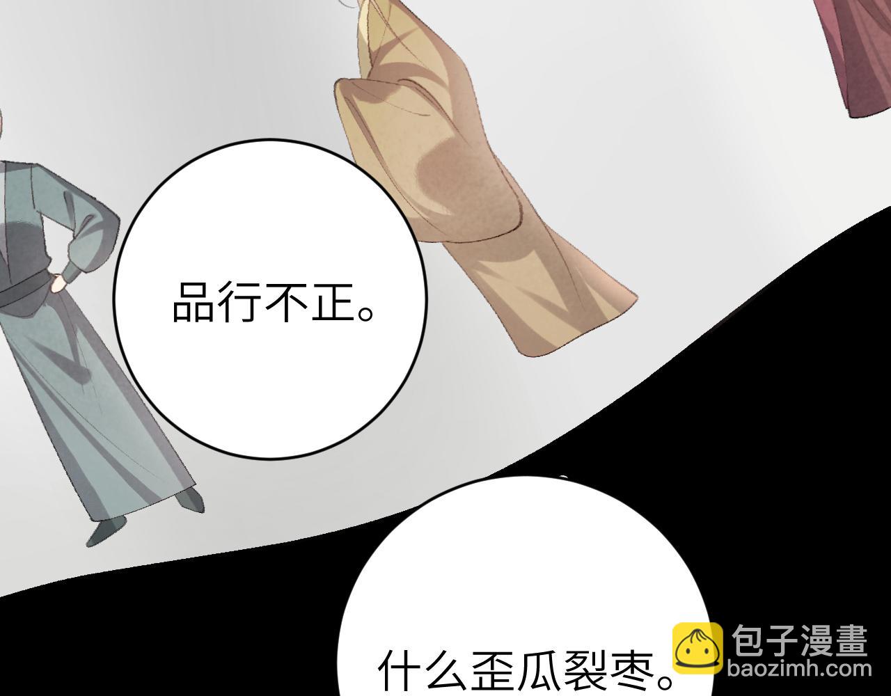 炮灰閨女的生存方式 - 第326話 我走了(1/2) - 5