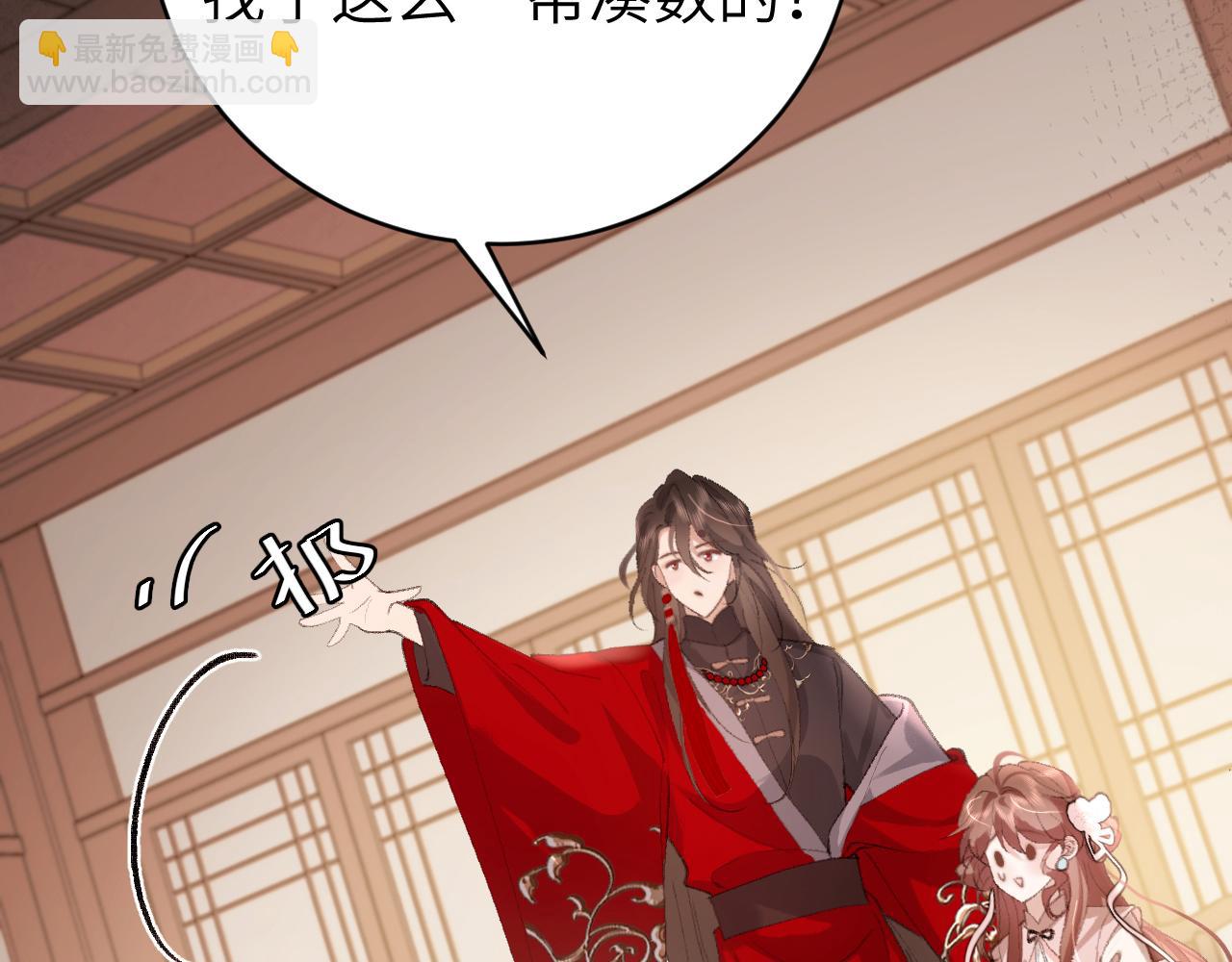 炮灰閨女的生存方式 - 第326話 我走了(1/2) - 7