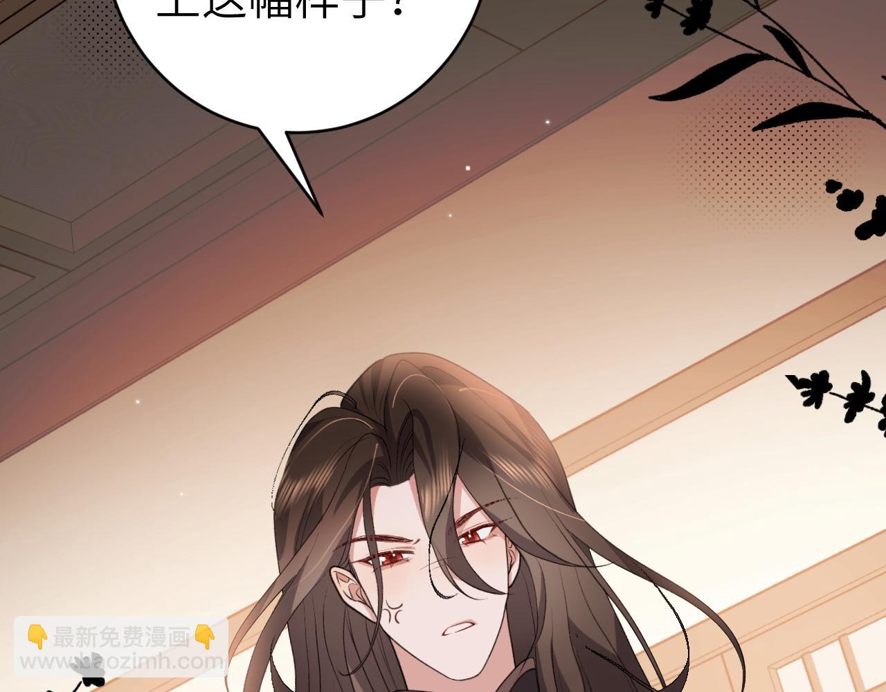 炮灰閨女的生存方式 - 第326話 我走了(1/2) - 3