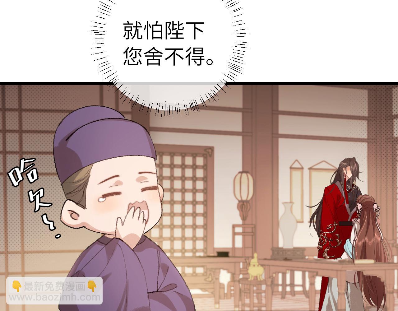 炮灰閨女的生存方式 - 第326話 我走了(1/2) - 2