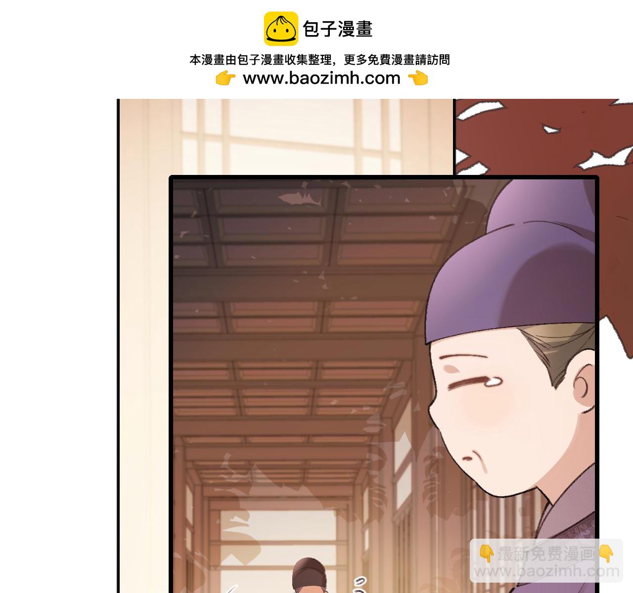炮灰閨女的生存方式 - 第326話 我走了(1/2) - 4