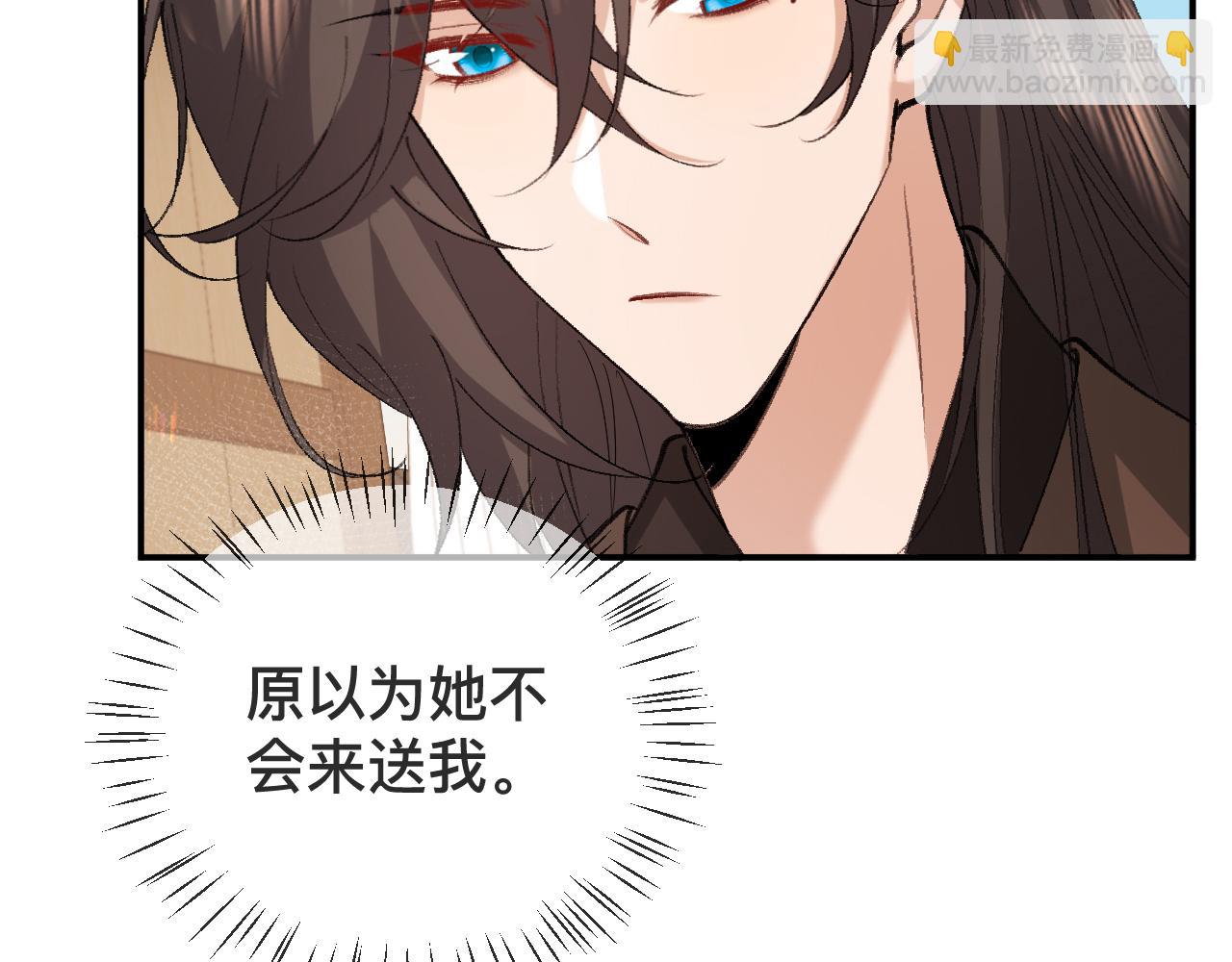 炮灰閨女的生存方式 - 第326話 我走了(1/2) - 7