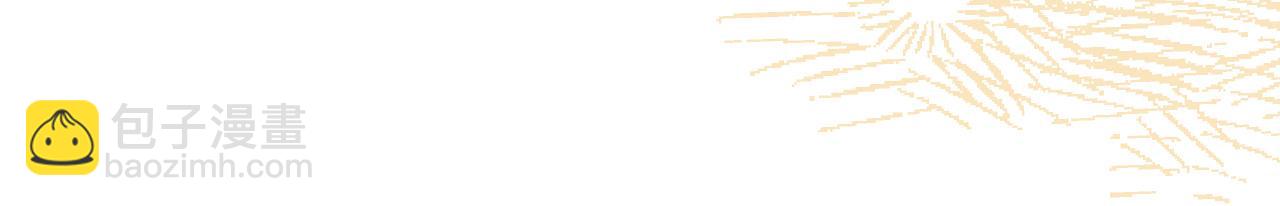 炮灰閨女的生存方式 - 第326話 我走了(2/2) - 8