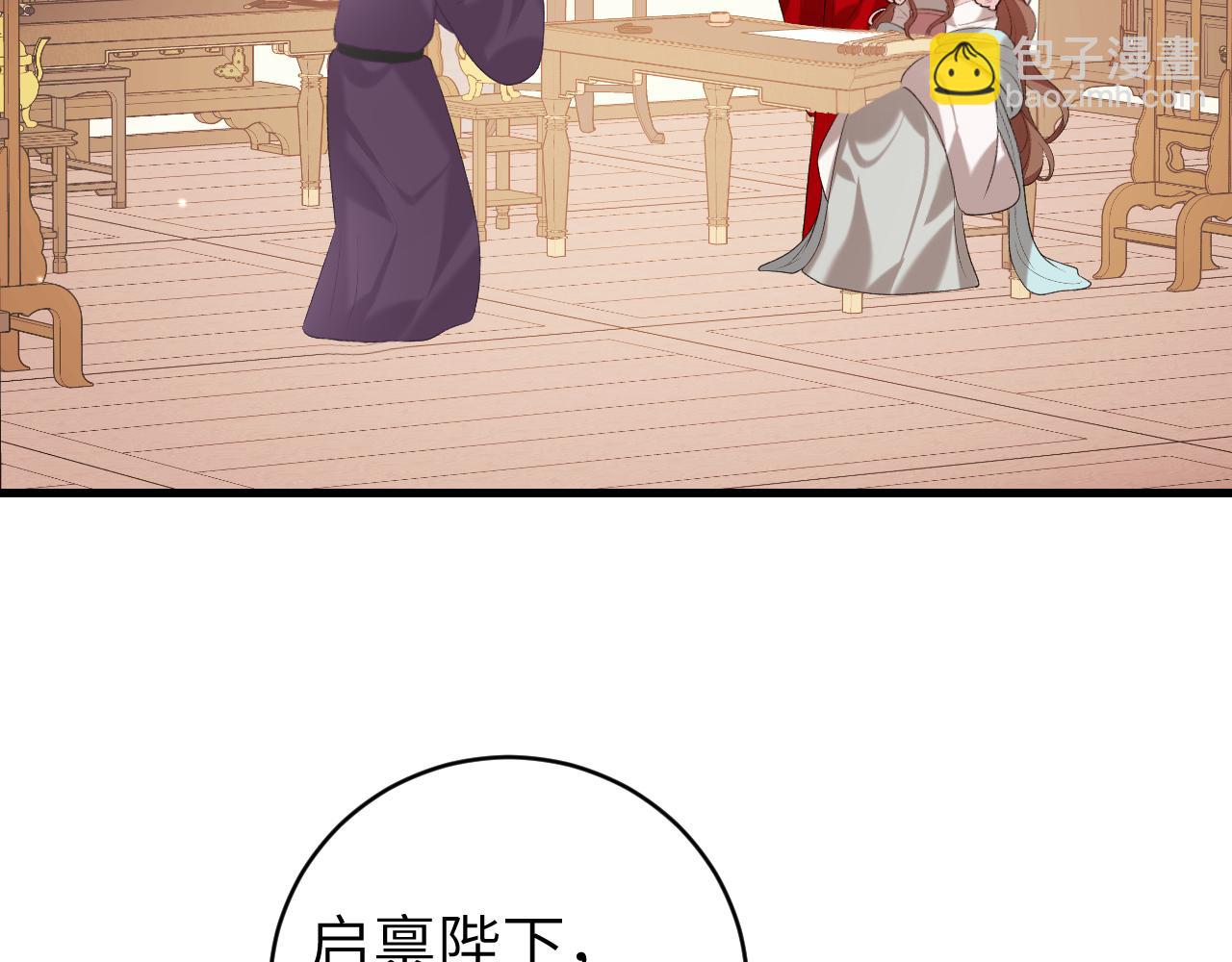 炮灰閨女的生存方式 - 第326話 我走了(2/2) - 2